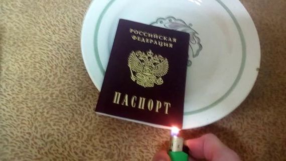 прописка в Ивановской области